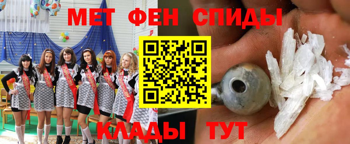 АМФ Розовый Бузулук