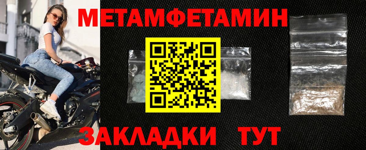 Амфетамин  АМФЕТАМИН Розовый  Вход с VPN  Бузулук 