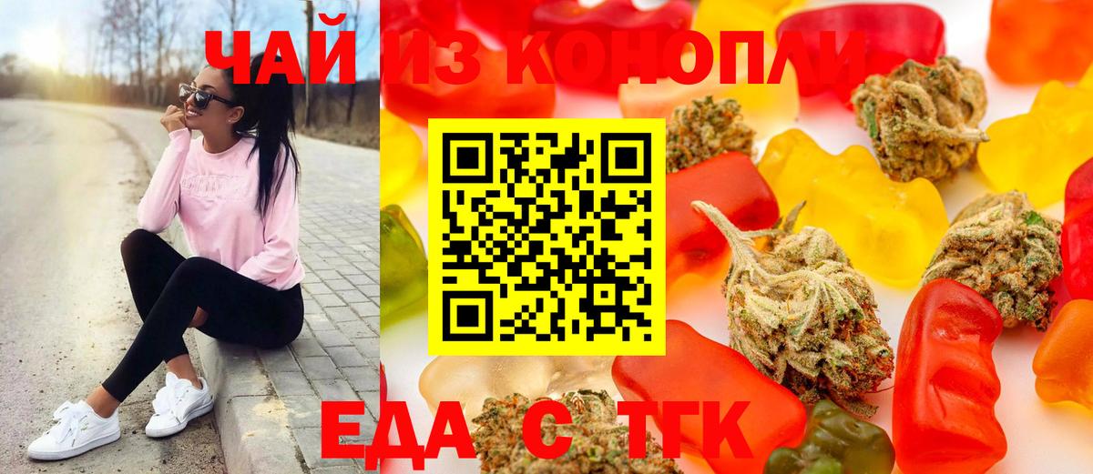 Бузулук  Canna-Cookies конопля  Вход с VPN 