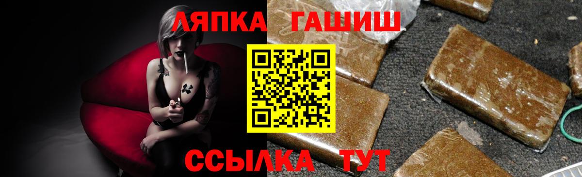 ГАШ hashish Бузулук