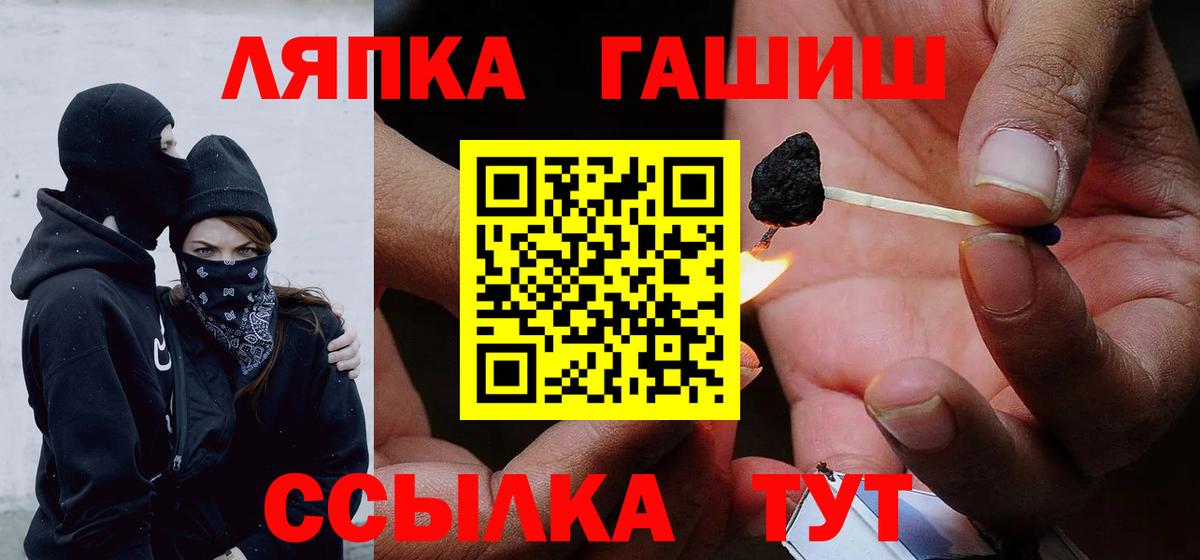 ГАШИШ  ГАШ хэш  Вход с VPN  ГАШ убойный  Бузулук 