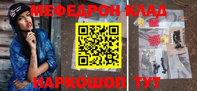 кокаин колумбия Белореченск