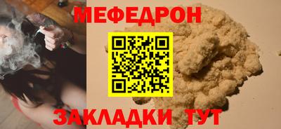 метадон Белорецк
