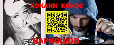 метадон Белорецк