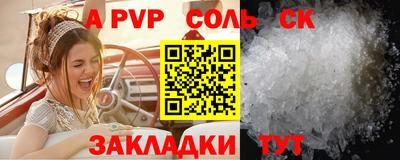 дживик Бердск