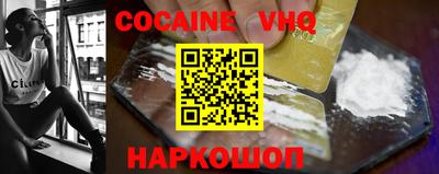 метадон Белорецк