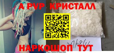 дживик Бердск