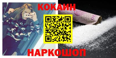 дживик Бердск