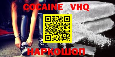 дживик Бердск