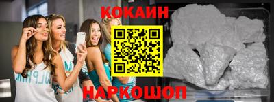 метадон Белорецк