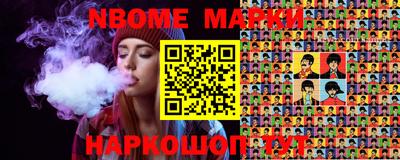 метадон Белорецк