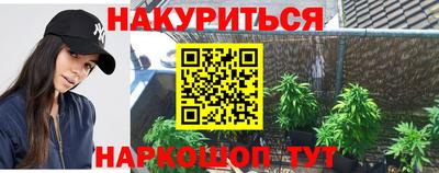 метадон Белорецк