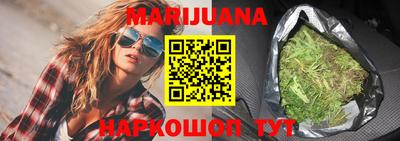 метадон Белорецк
