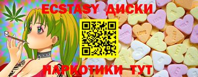 метадон Белорецк