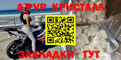 дживик Бердск