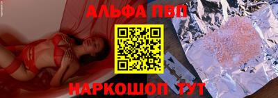 дживик Бердск