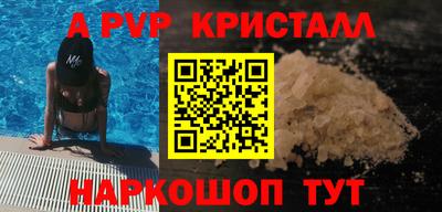 кокаин колумбия Белореченск