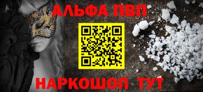 дживик Бердск