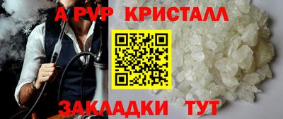 дживик Бердск