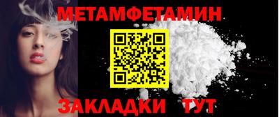 метадон Белорецк