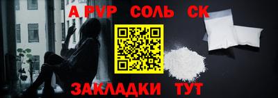 метадон Белорецк