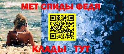 дживик Бердск