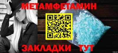 дживик Бердск