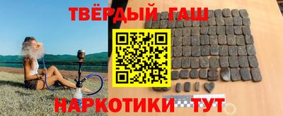 метадон Белорецк
