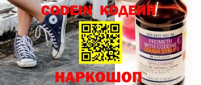 метадон Белорецк