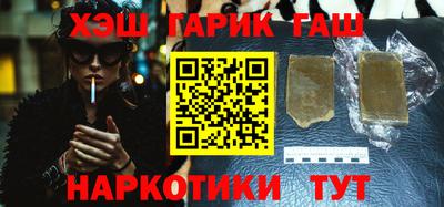 дживик Бердск