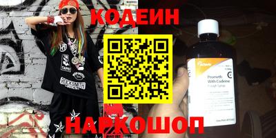 кокаин колумбия Белореченск