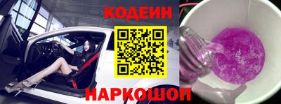метадон Белорецк