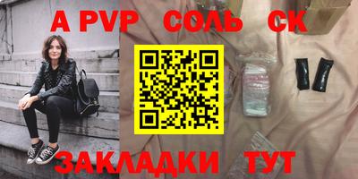 метадон Белорецк
