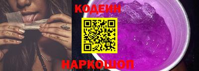 кокаин колумбия Белореченск