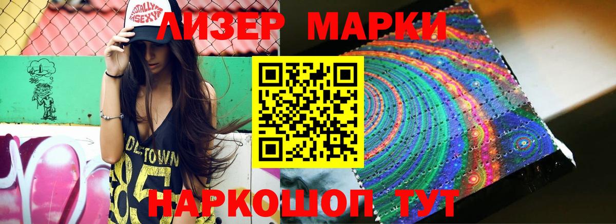 LSD-25 экстази кислота  LSD-25 экстази кислота  Лсд 25 экстази  Вход с VPN  Бузулук 
