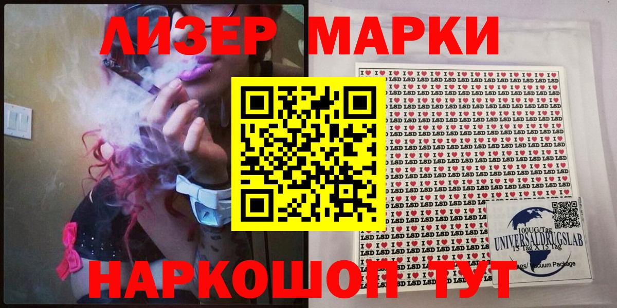 Наркотические марки  Марки N-bome 1,8мг  Вход с VPN  Марки N-bome 1,8мг  Бузулук 