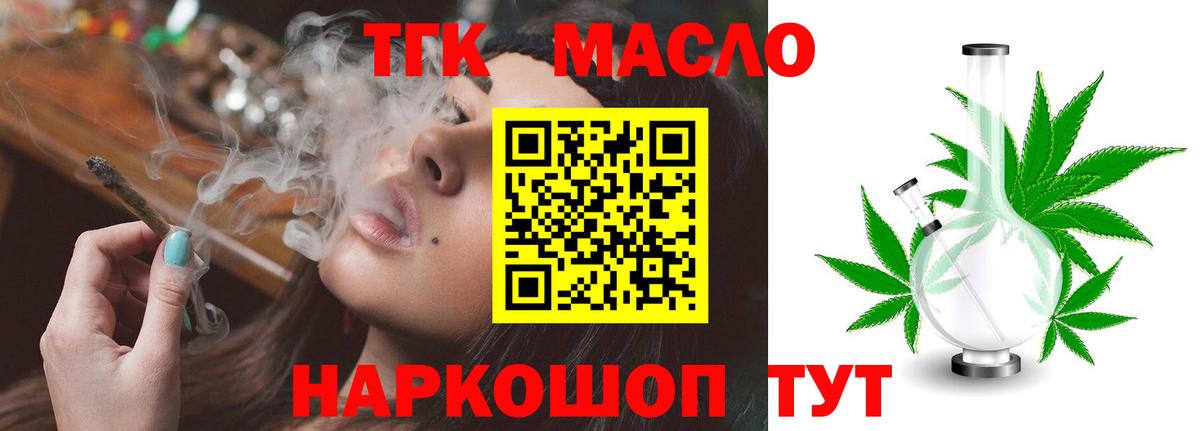 Меф кристаллы  Бузулук  ГАШ  Вход с VPN  МЕФ 