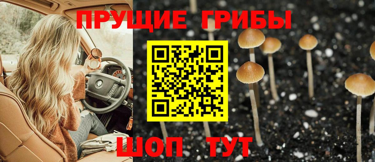 Метамфетамин Бузулук